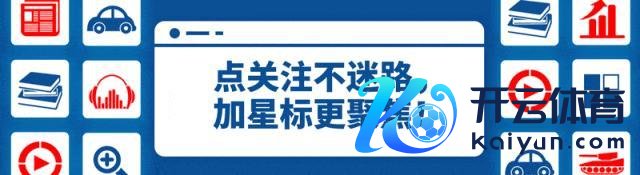 媒体：福建省医保局局长林圣魁坠楼身一火